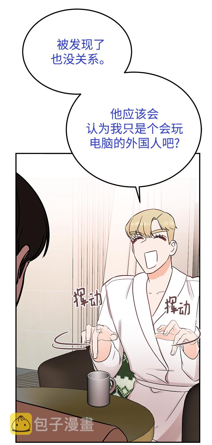 [第39话] 会玩电脑的外国人70