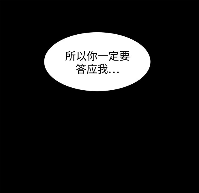 [第10话] 打破寂静的声音27