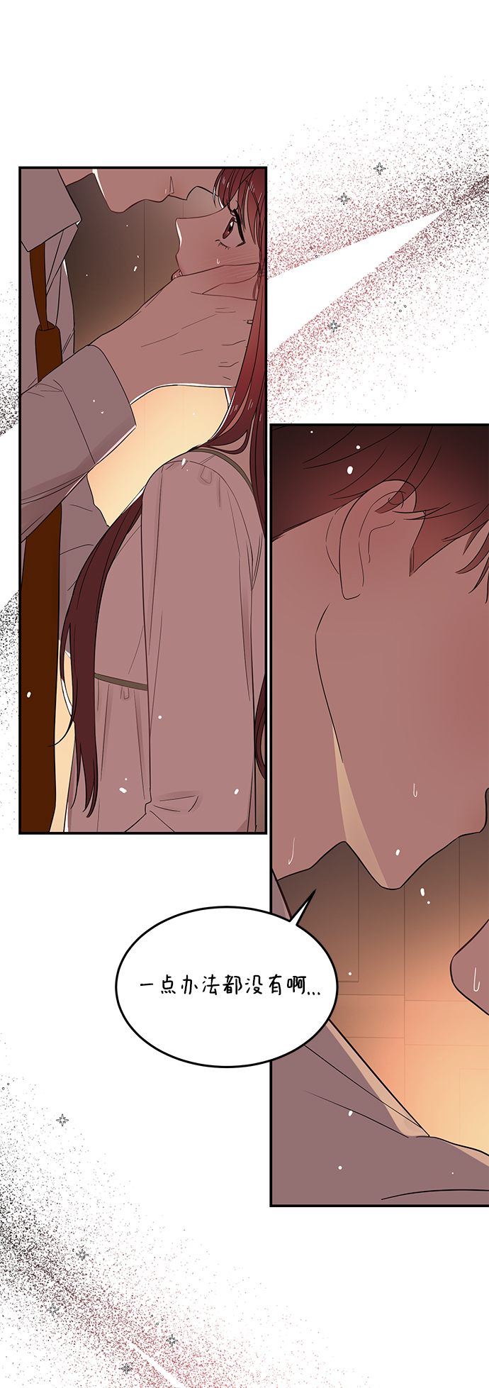 [第30话] 这麽让人难爲情的话，我绝对说不出口31