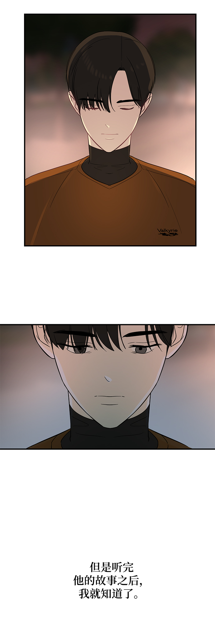 [第17话] 一定要抱在怀里安抚对方59