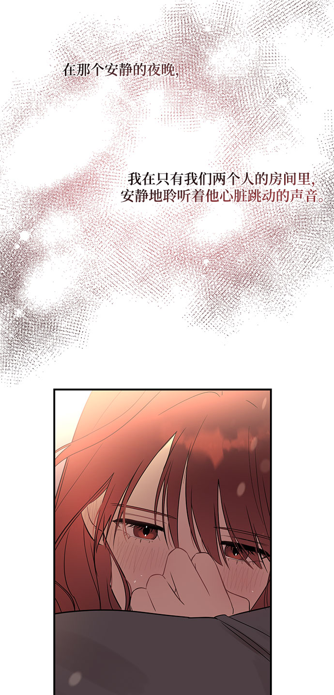 [第22话] 打电话…不打电话…还是打一下吧…38