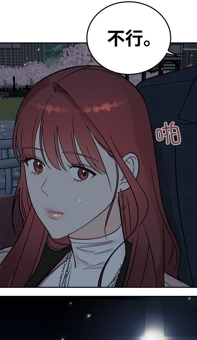 [第36话] 要这样到什麽时候？3