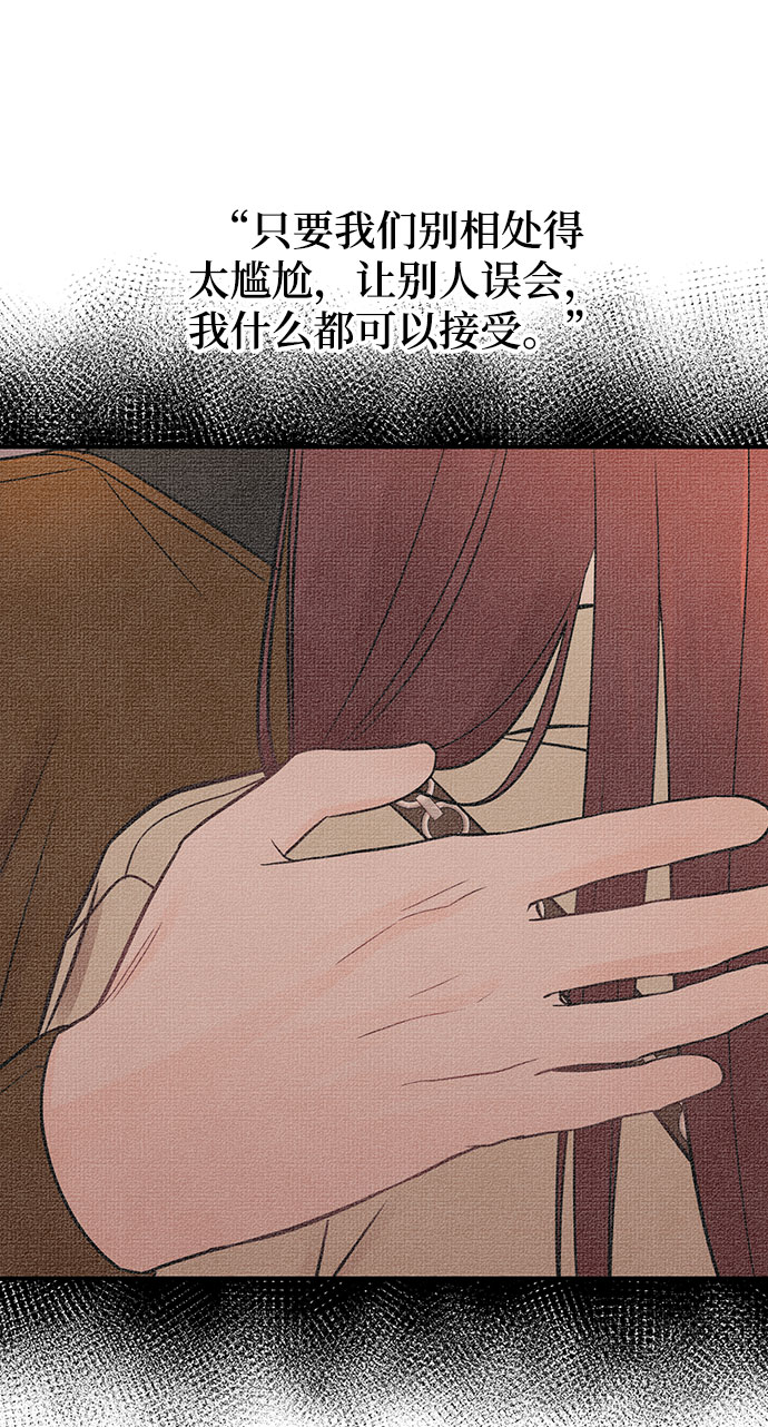 [第22话] 打电话…不打电话…还是打一下吧…5