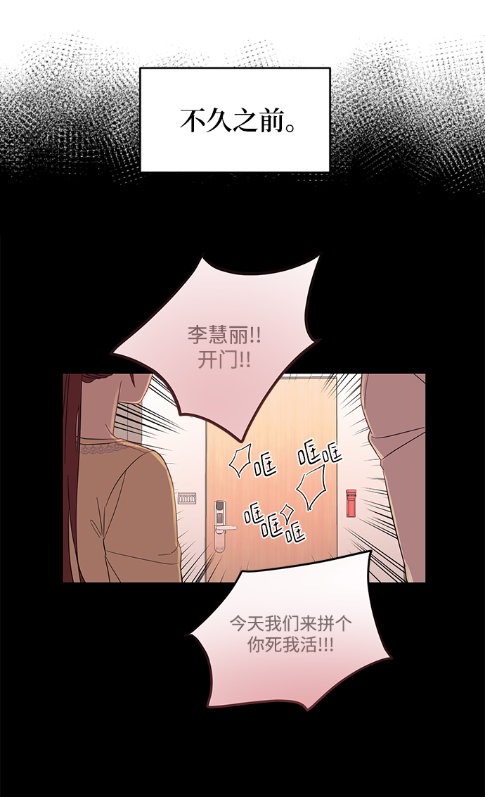 [第10话] 打破寂静的声音22