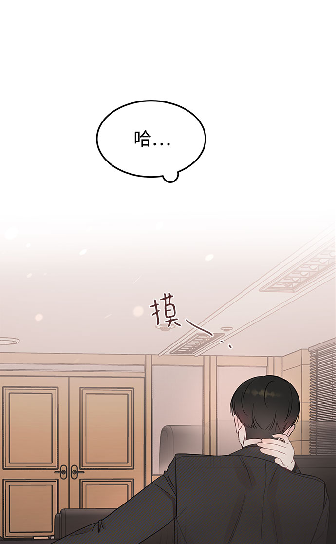 [第22话] 打电话…不打电话…还是打一下吧…65