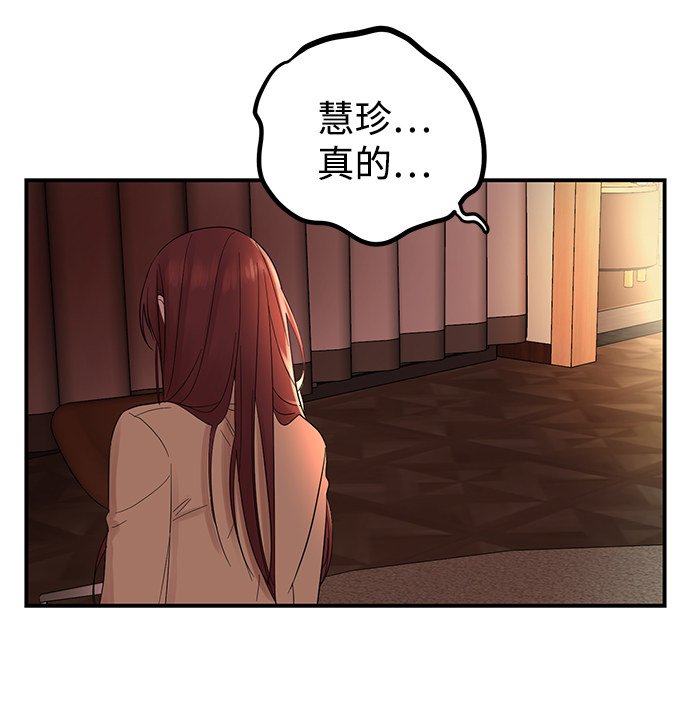 [第10话] 打破寂静的声音65