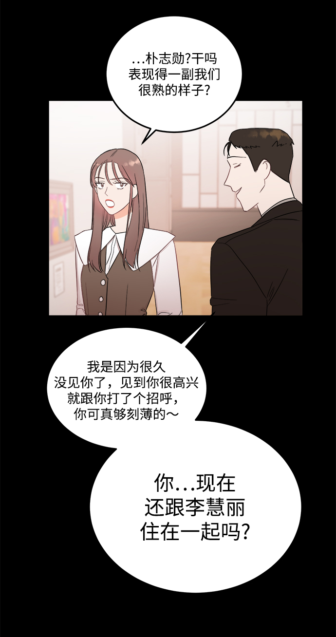 [第28话] rich sexy hot guy26