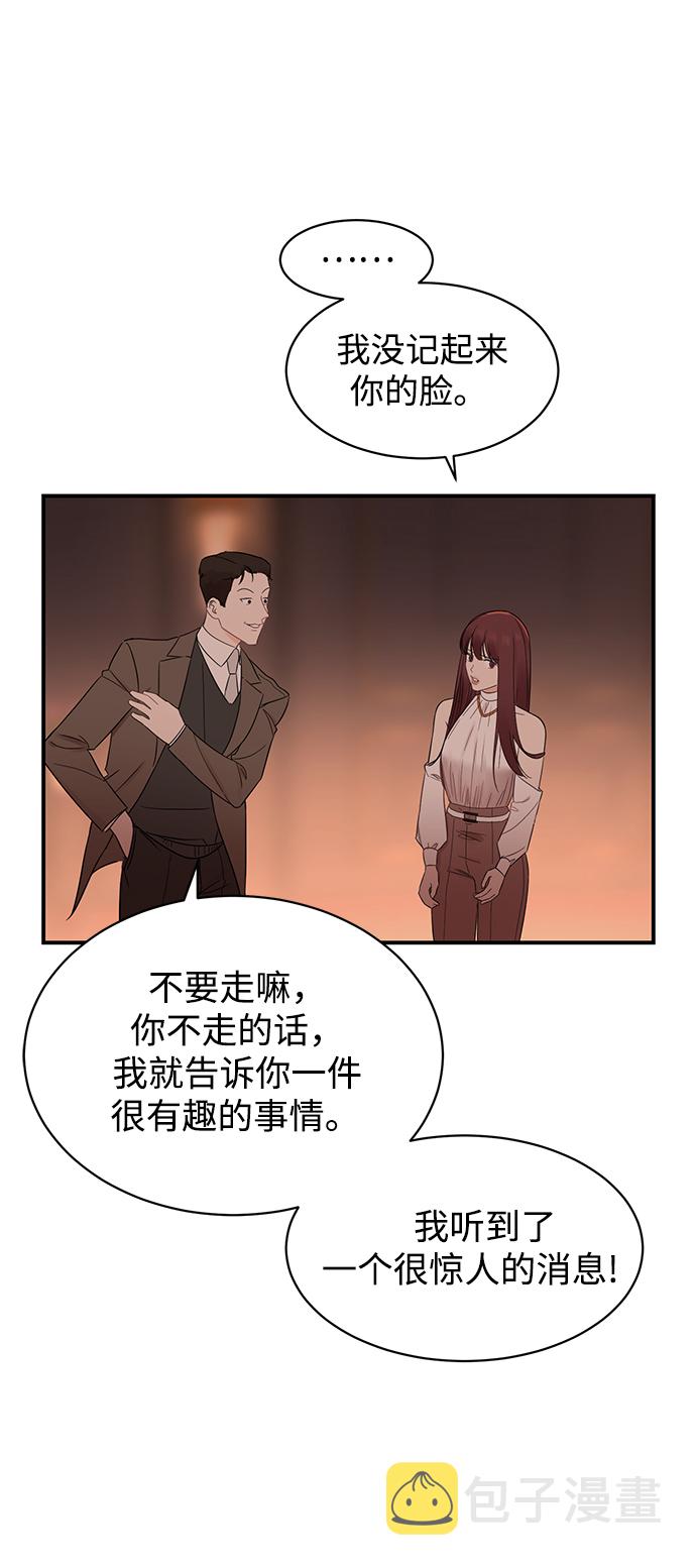 [第15话] 那个“LW的姜贤宇”24