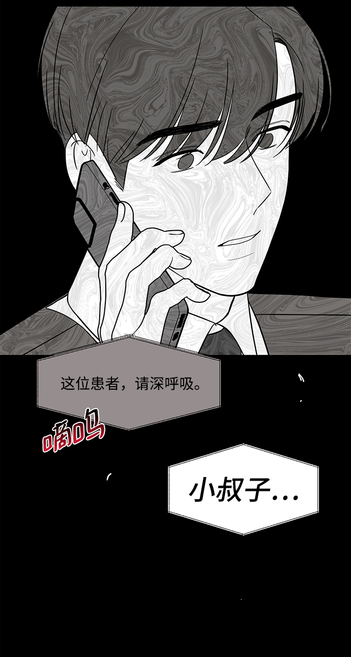 [第42话] 当作最後一天11
