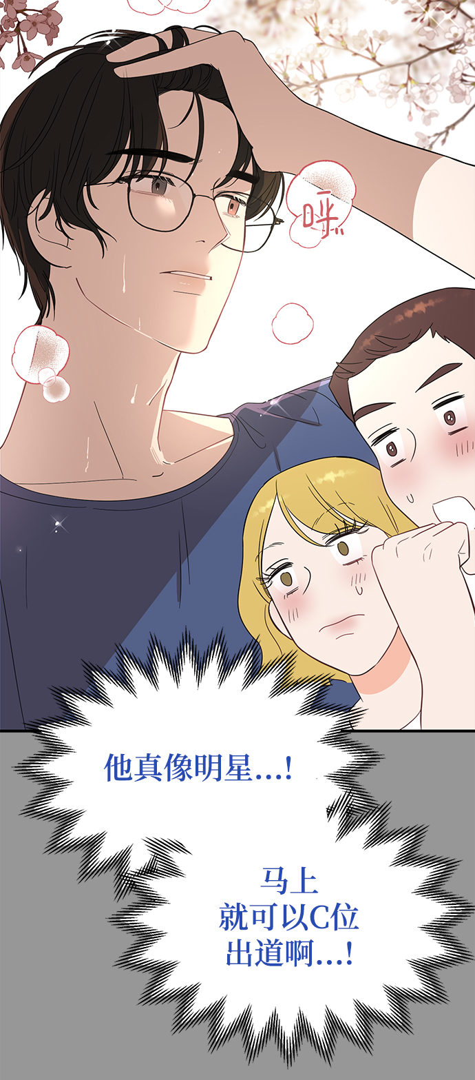 [第27话] 他分明…!66