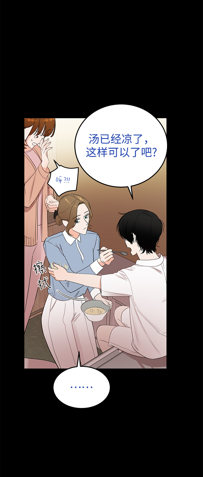 [第32话] 贤宇与克里斯托弗与那个女人32