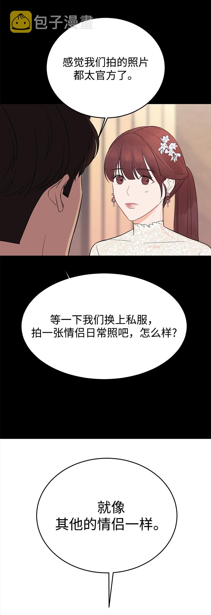 [第5话] 贤宇爲什麽会这样45