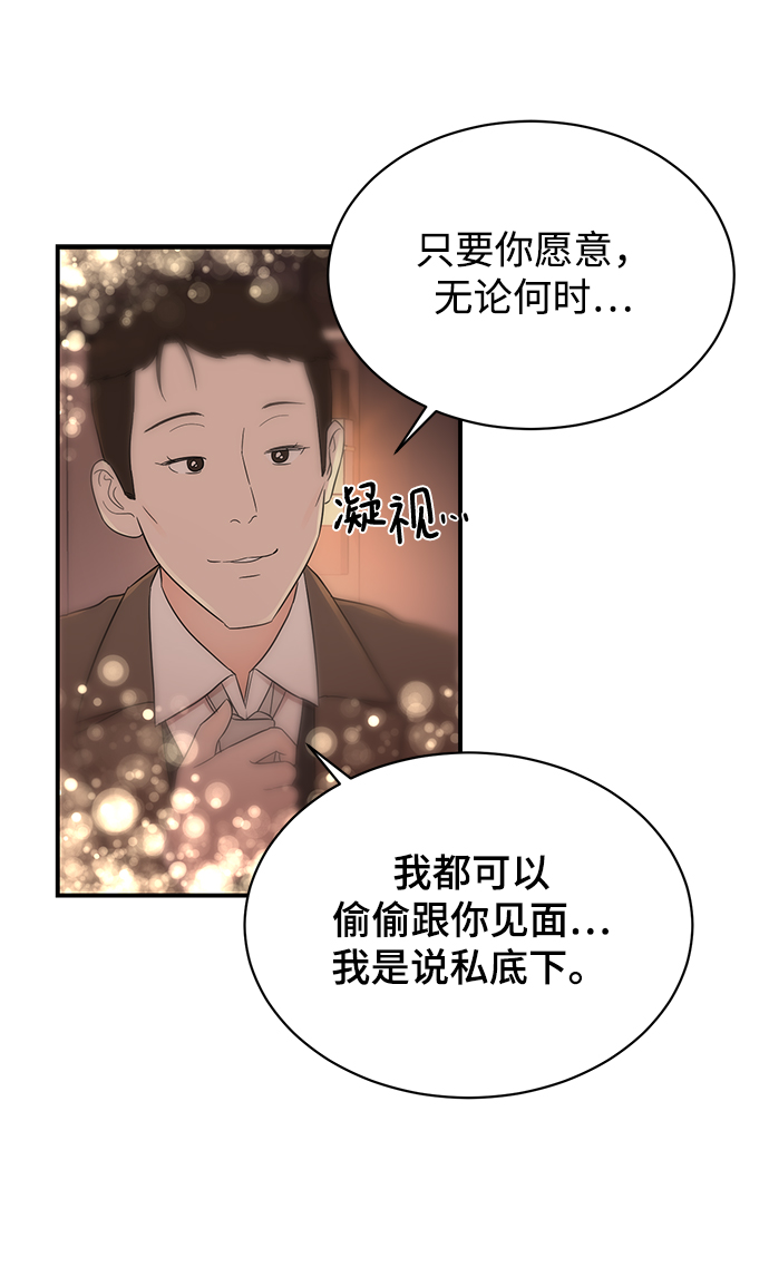 [第15话] 那个“LW的姜贤宇”37
