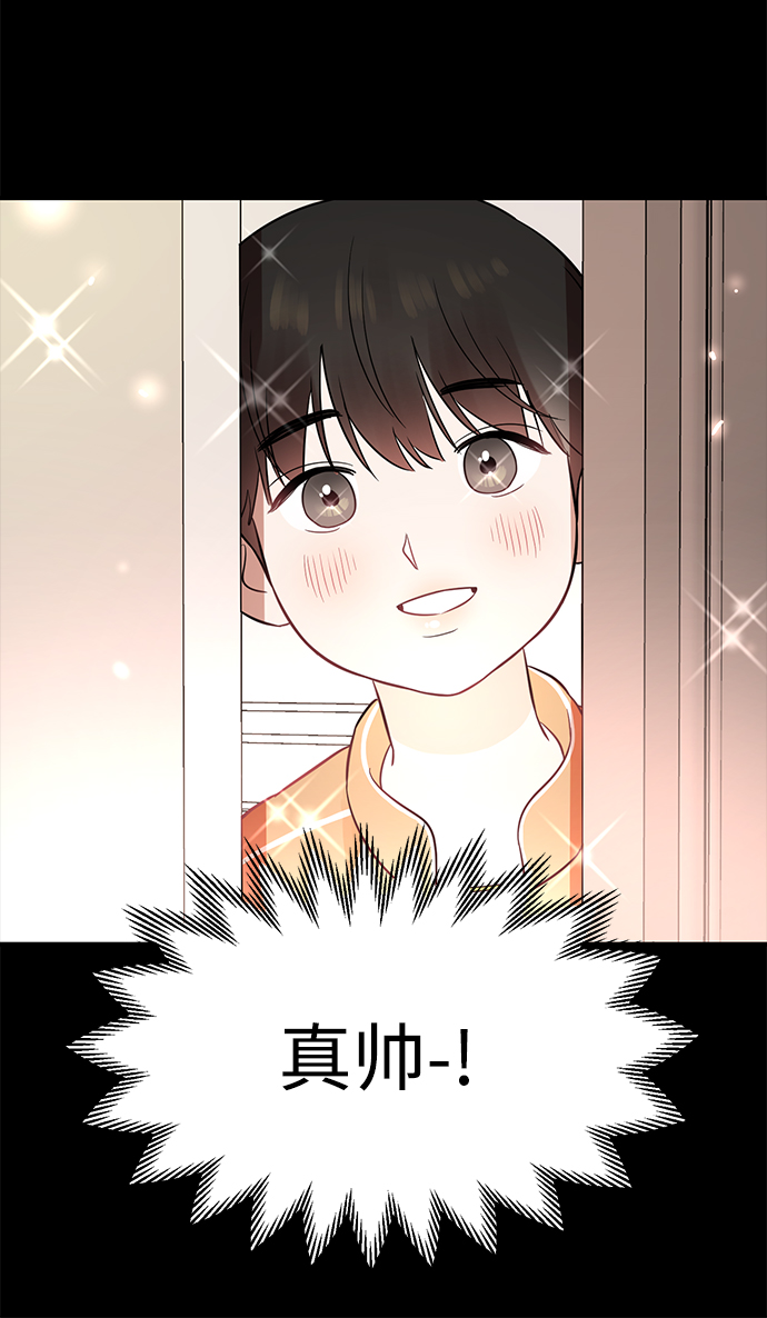 [第18话] 他的自白（1）15