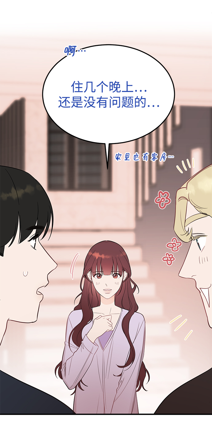 [第26话] 心情爲什麽这麽奇怪18