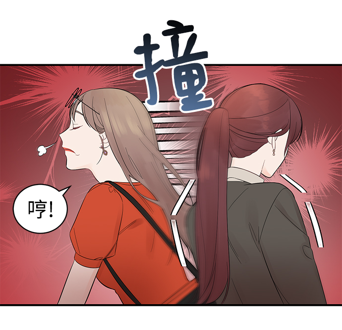 [第1话] 李氏家族的私生女7