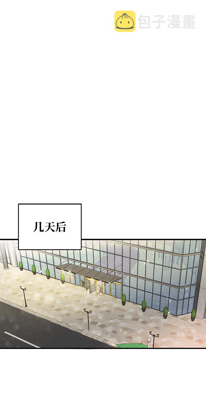 [第1话] 李氏家族的私生女23