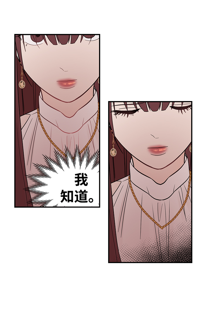 [第15话] 那个“LW的姜贤宇”2