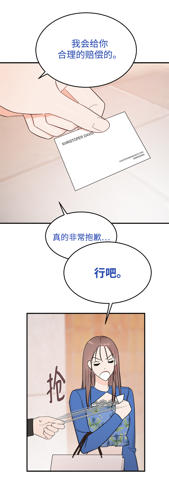 [第28话] rich sexy hot guy42