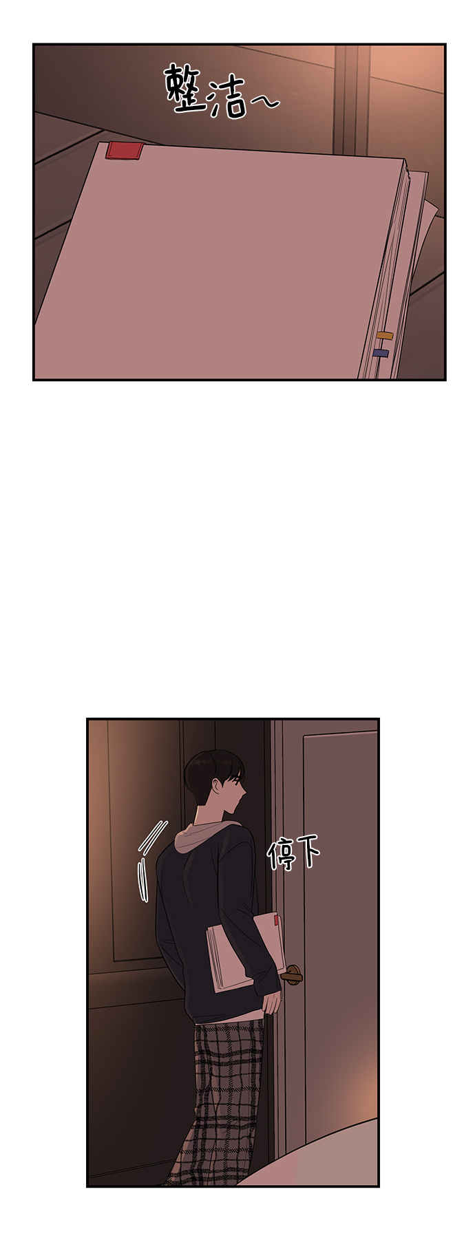 [第25话] 与噩梦一起到来的男人21