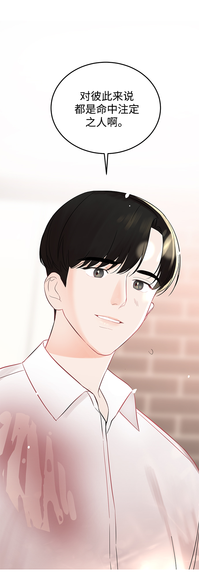 [第10话] 打破寂静的声音11