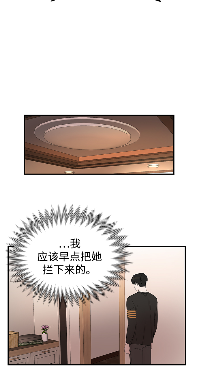 [第10话] 打破寂静的声音73
