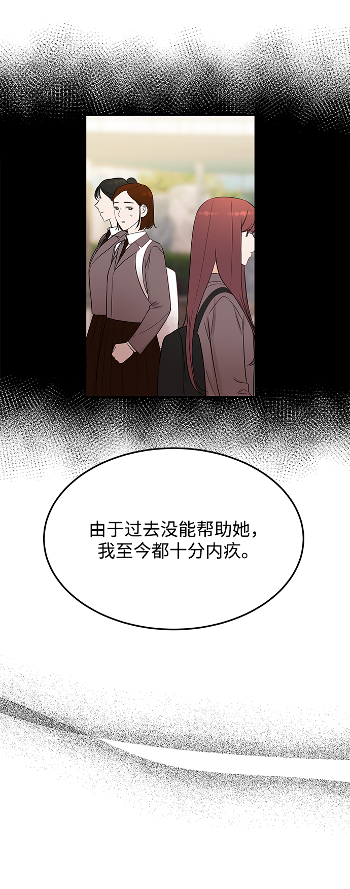 [第23话] 怪丢人的17