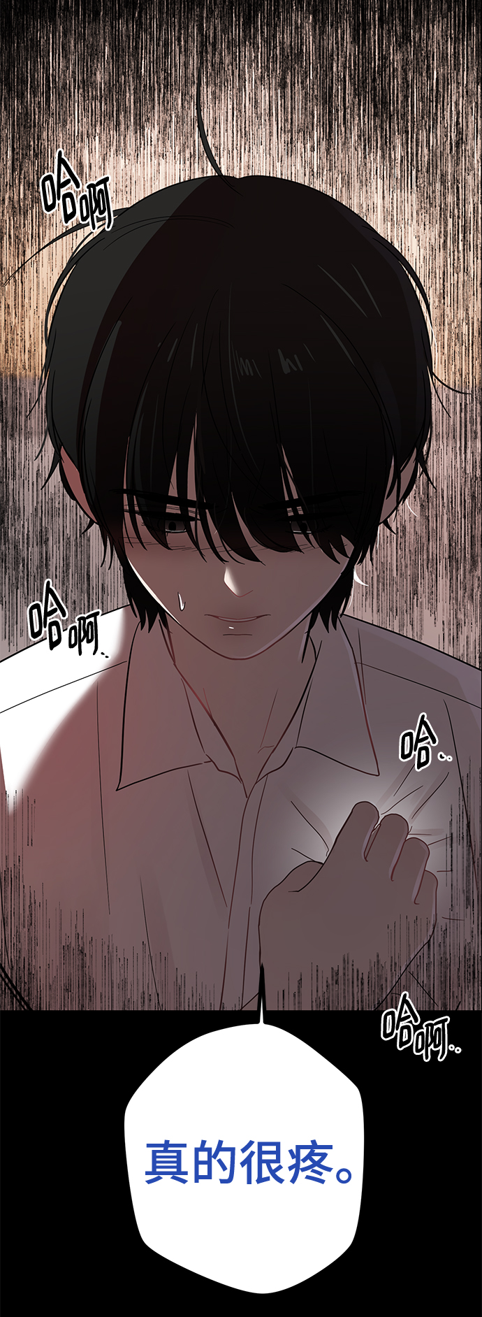 [第33话] 特别篇 贤宇和玛丽50