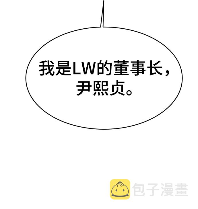 [第3话] 我是一见锺情6