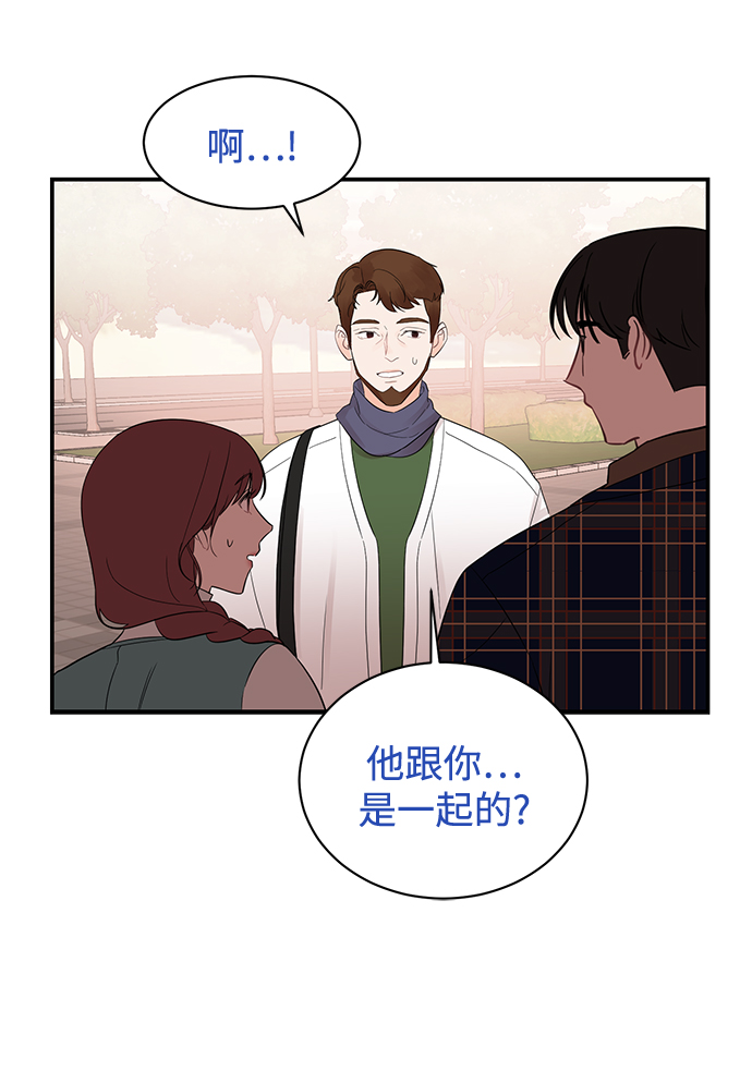 [第13话] “我是她的老公。”8