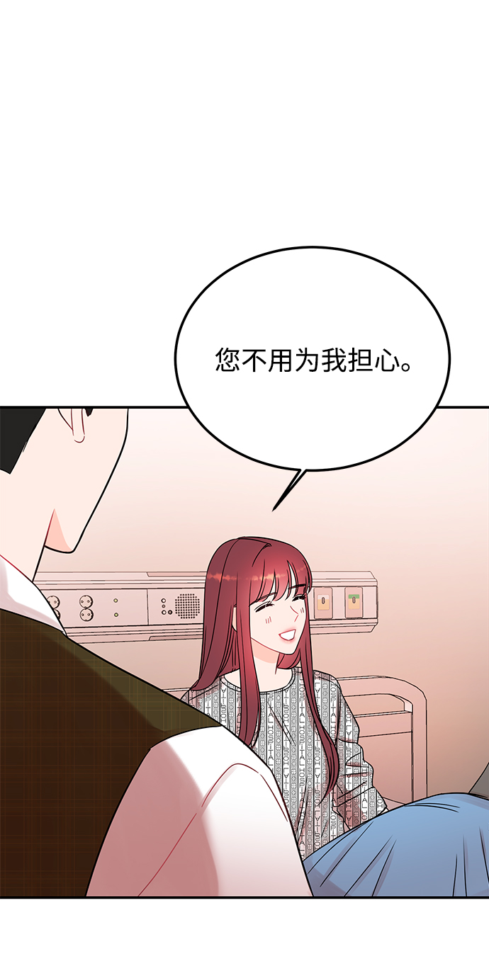 [第43话] 歪曲25