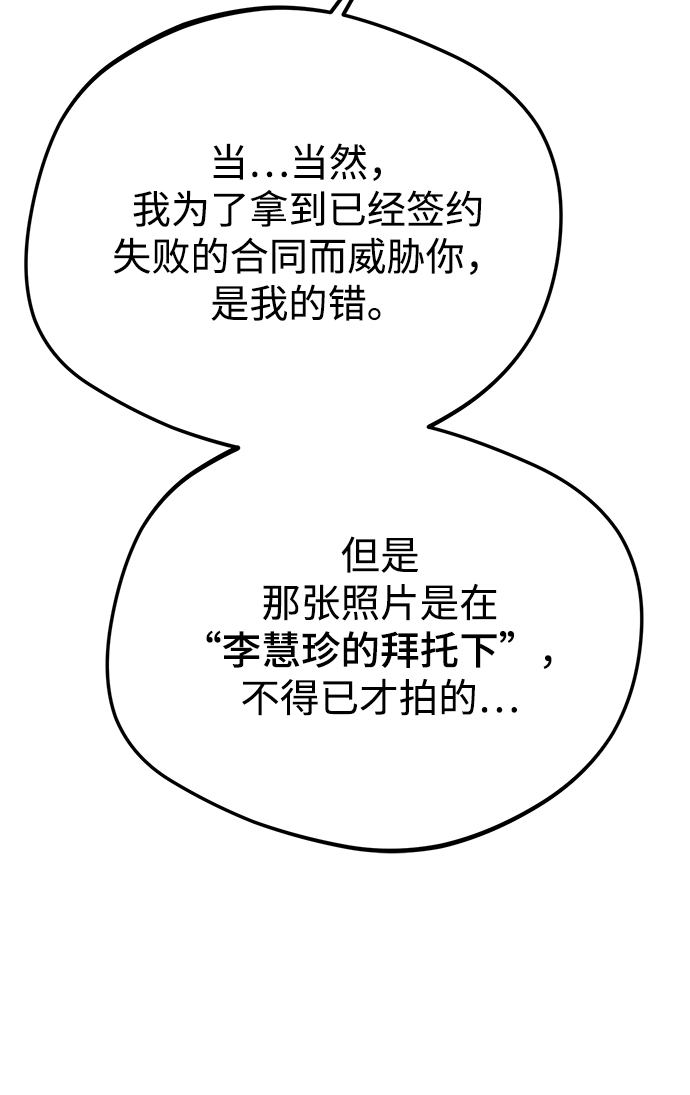 [第39话] 会玩电脑的外国人27