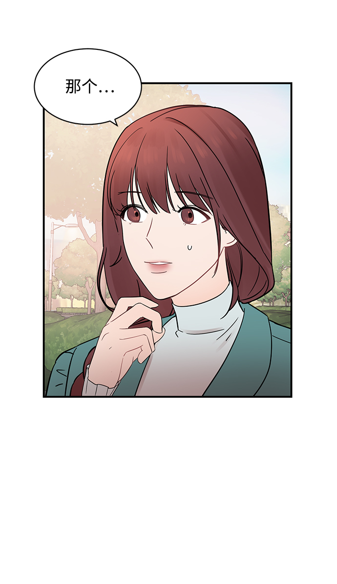 [第14话] 那个花钱买来的女人就是我啊9