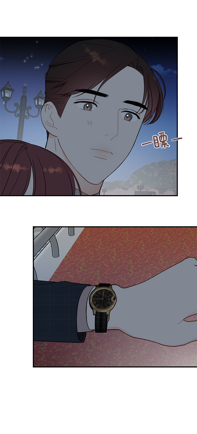 [第36话] 要这样到什麽时候？7