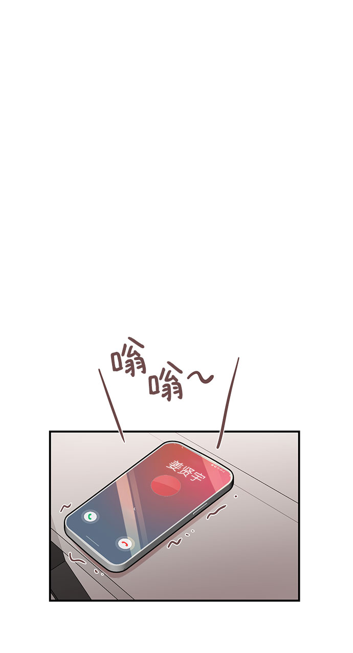 [第22话] 打电话…不打电话…还是打一下吧…58