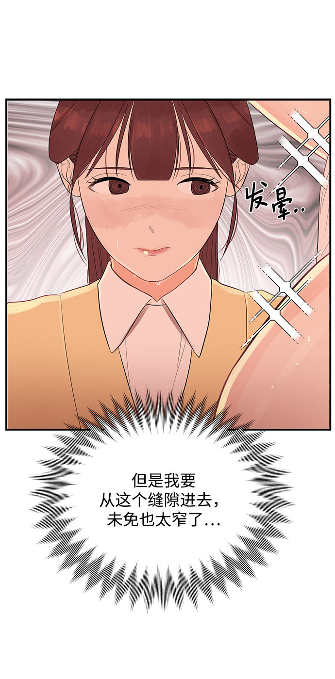 [第6话] 靠近你1