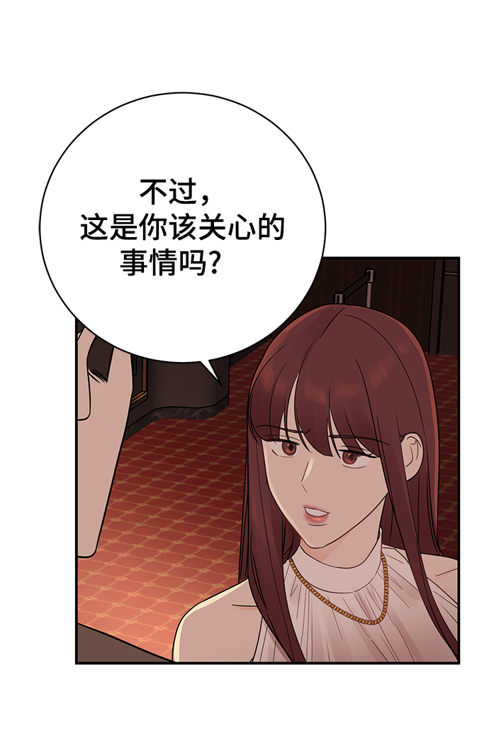 [第15话] 那个“LW的姜贤宇”35