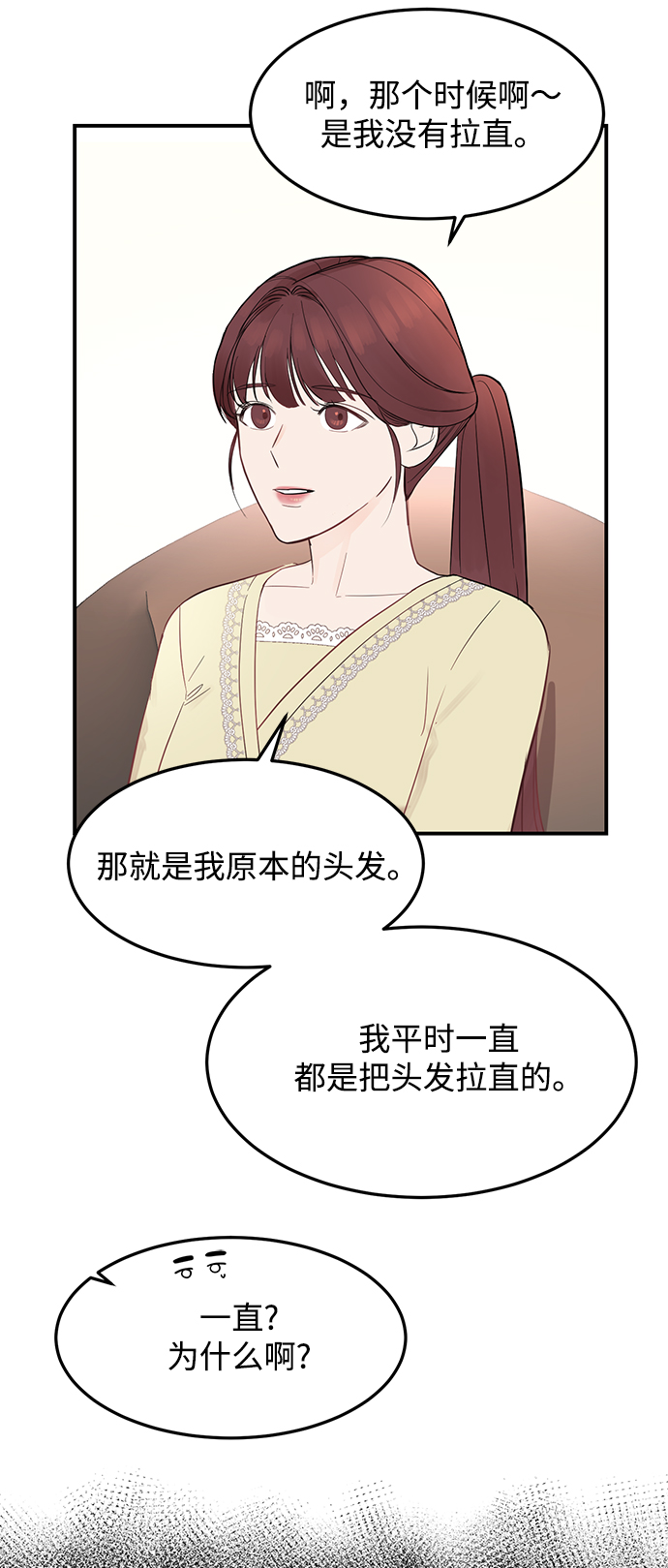 [第9话] 终归是要脱的……17