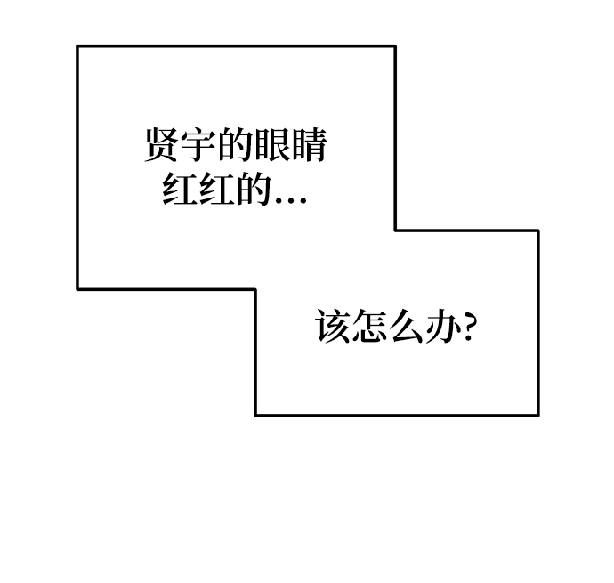 [第42话] 当作最後一天51