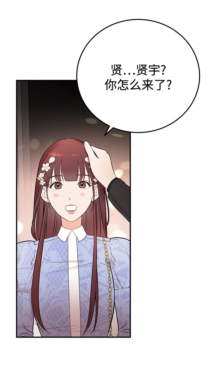 [第24话] 让我感到羞愧，沮丧的瞬间8
