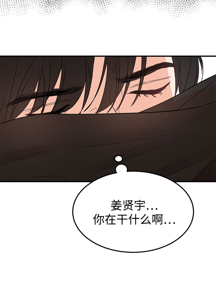 [第22话] 打电话…不打电话…还是打一下吧…6