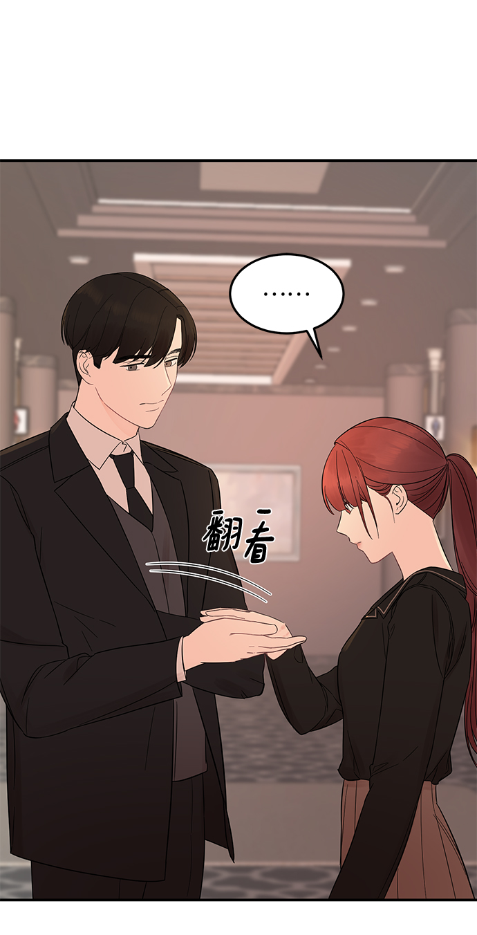 [第4话] 没必要非得这样26