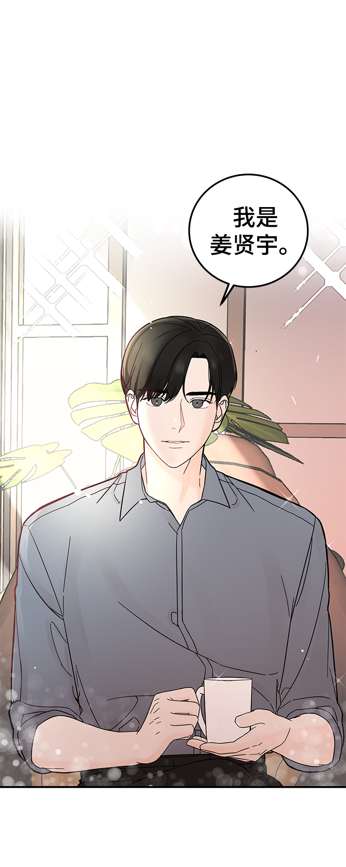 [第1话] 李氏家族的私生女40