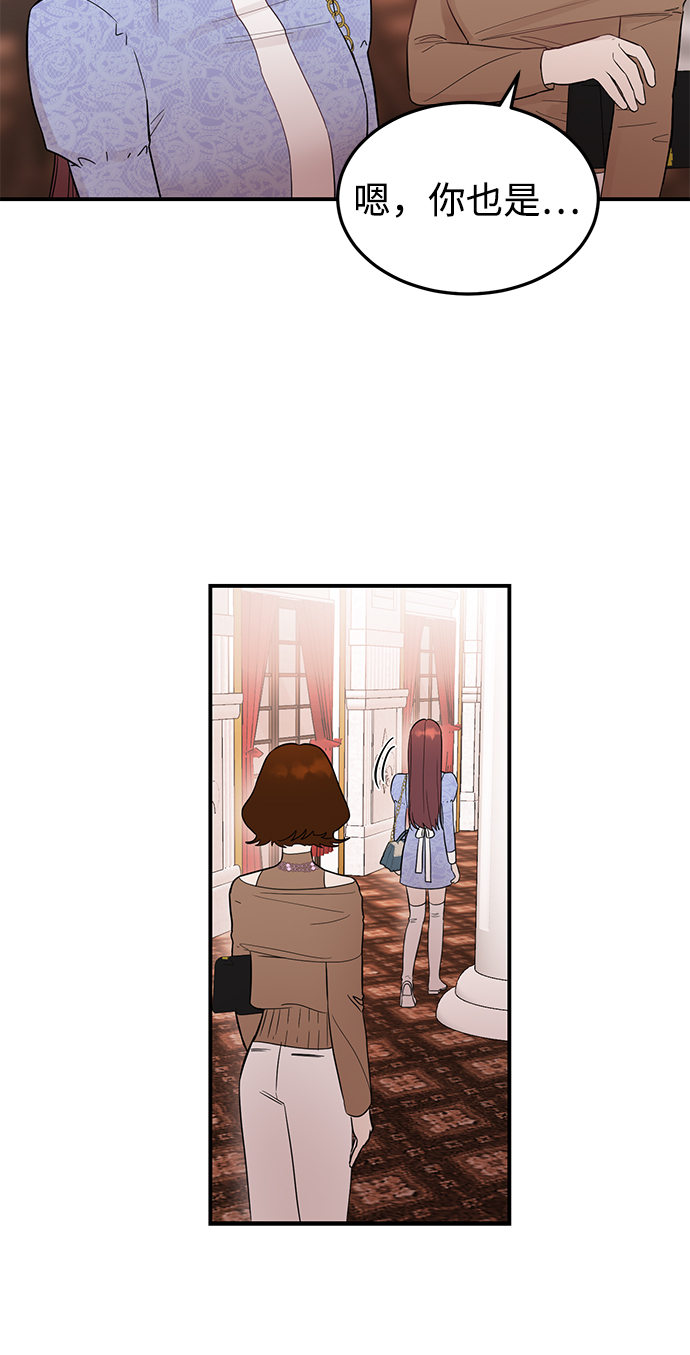 [第23话] 怪丢人的15