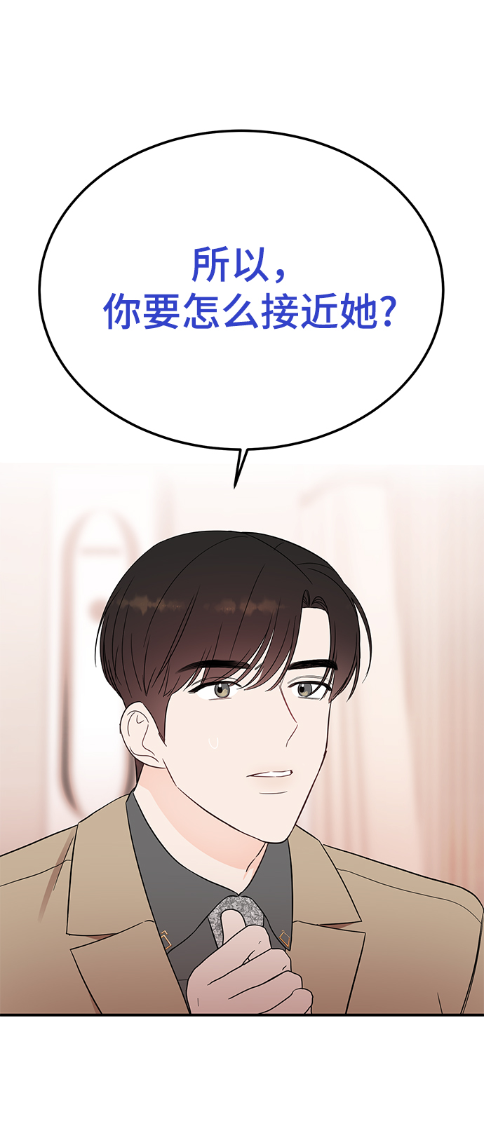 [第39话] 会玩电脑的外国人72