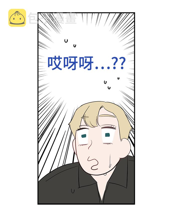 [第27话] 他分明…!73