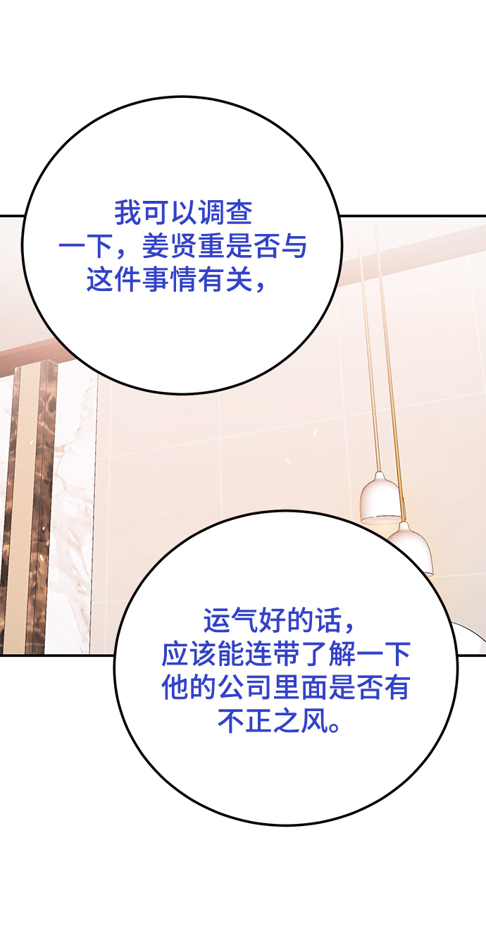 [第39话] 会玩电脑的外国人69