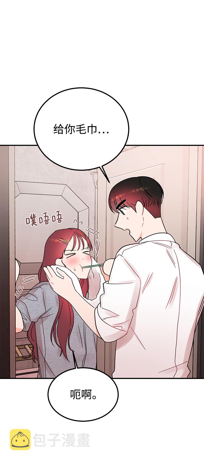 [第43话] 歪曲47