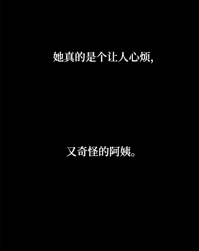[第33话] 特别篇 贤宇和玛丽15