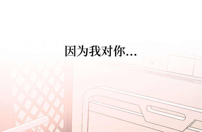 [第42话] 当作最後一天38